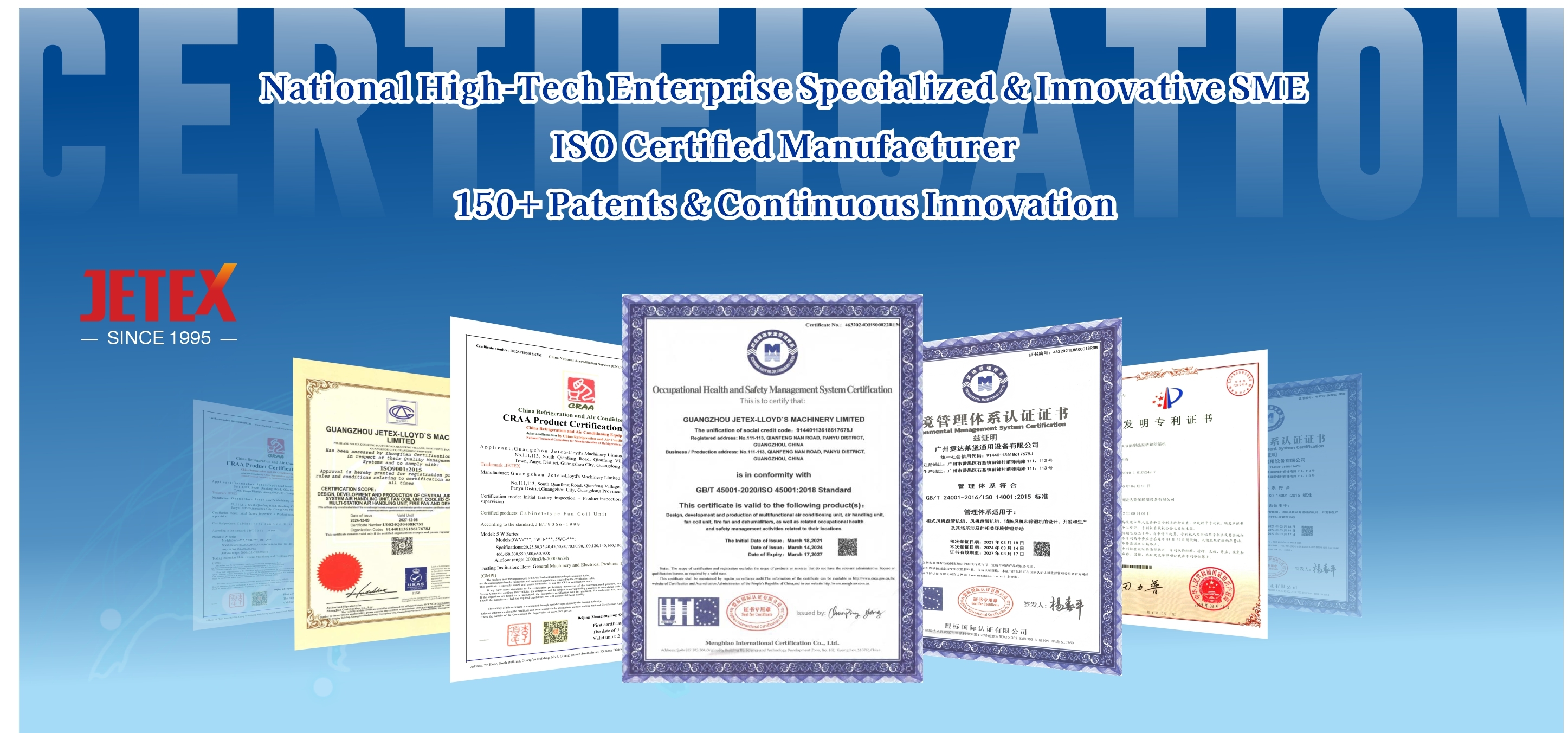 качество Объекты обработки воздуха завод